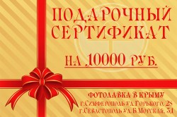 gift-card-10-15-vk-10000