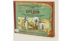 Канцелярия