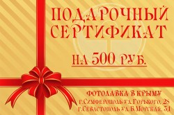 gift-card-10-15-vk-500